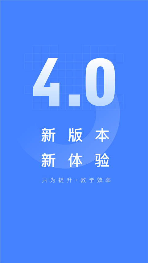 五岳阅卷官方版
