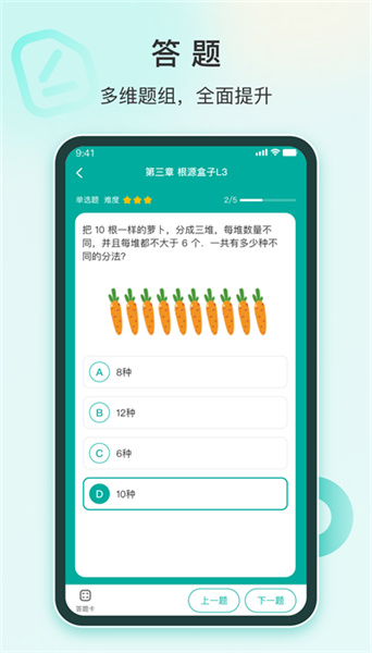 根源盒子2.2.4