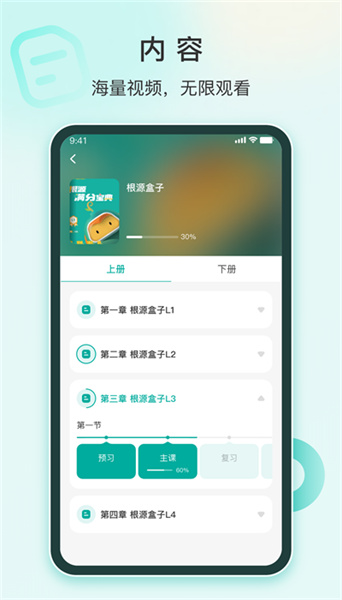 根源盒子2.2.4