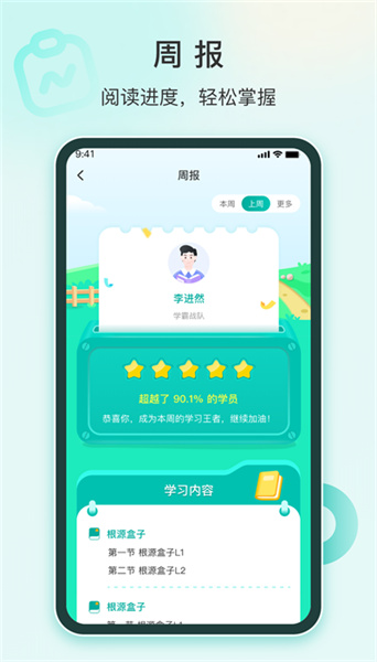 根源盒子2.2.4