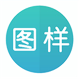 图样单词4.6.3