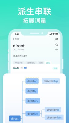 图样单词4.6.3