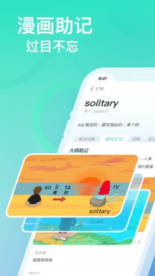 图样单词4.6.3