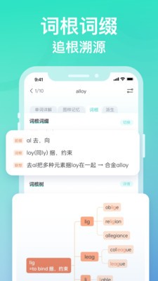 图样单词4.6.3