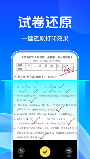 作业题搜答案帮1.0.7