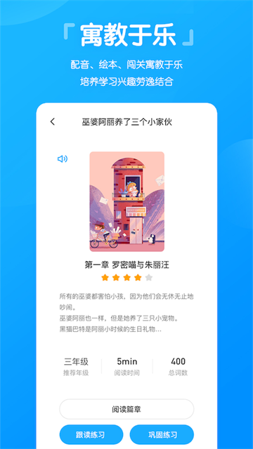 高分说新版学生版5.8.1