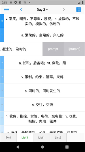 list背单词app安卓版