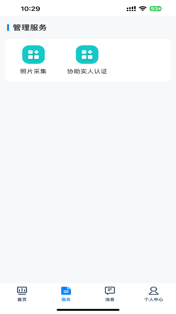 贵州招考2024最新版