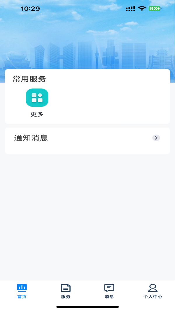 贵州招考2024最新版