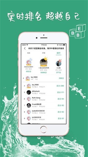 bbe英语官方新版本