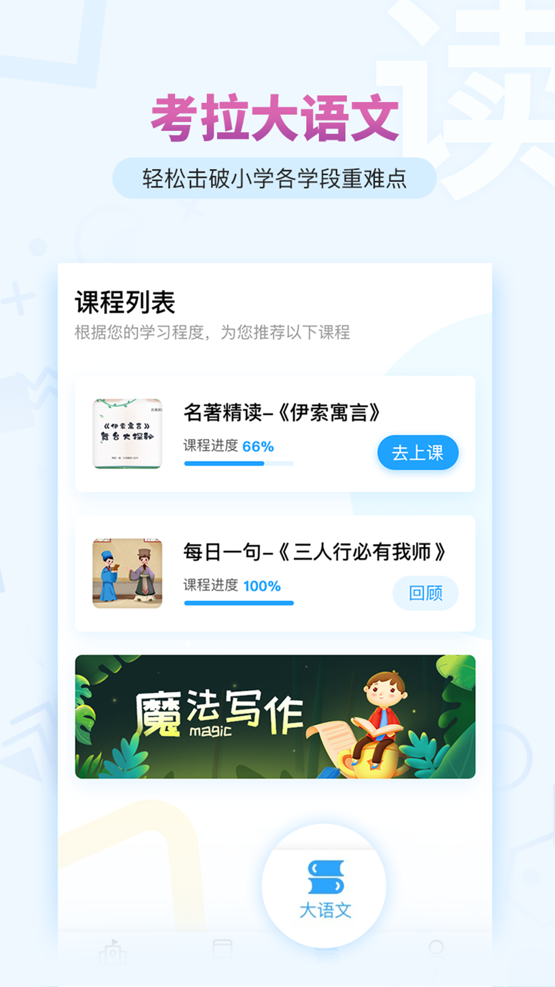 考拉阅读官方免费版