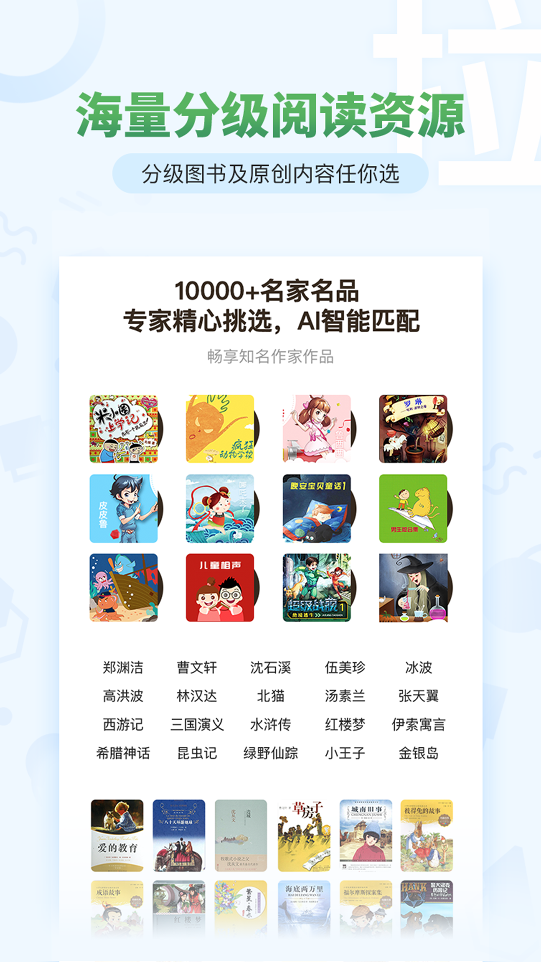 考拉阅读官方免费版