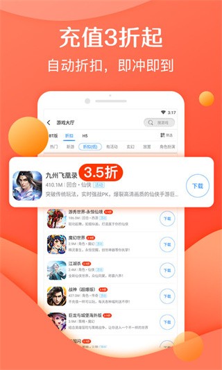 灵猫游戏官网706.2官方版本