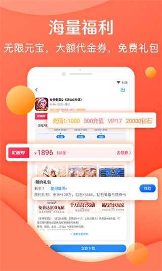 灵猫游戏官网706.2官方版本