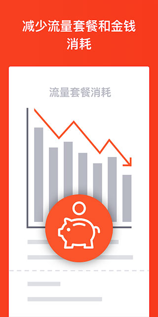 brave浏览器中文版老版本