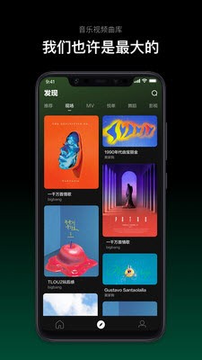 音悦台app老版本