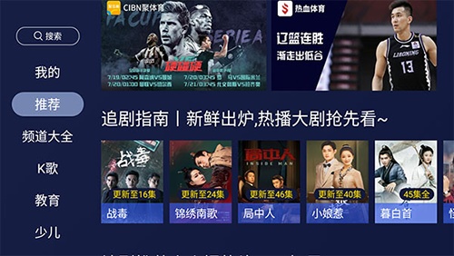 欢视助手口令大全最新版2024