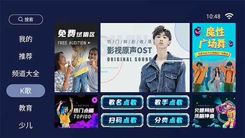 欢视助手口令大全最新版2024