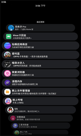 洋葱商店app官方版