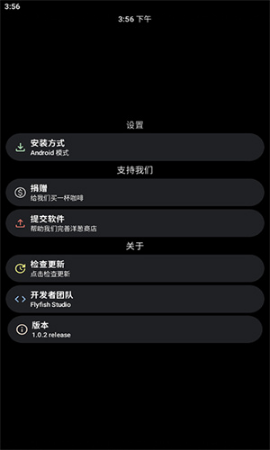 洋葱商店app官方版