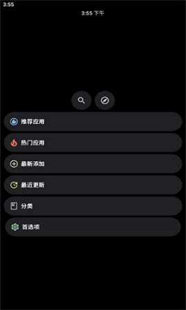 洋葱商店app官方版