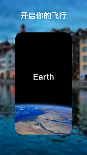 谷歌地球大陆版2024