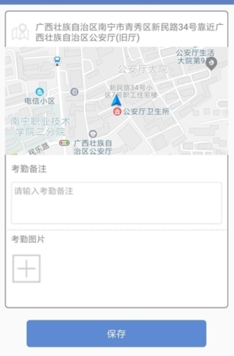 广西防返贫app最新版本2024年2.9.7