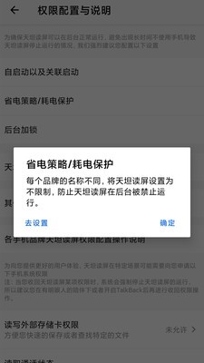 天坦读屏老版本