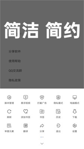 油猴浏览器官方最新版