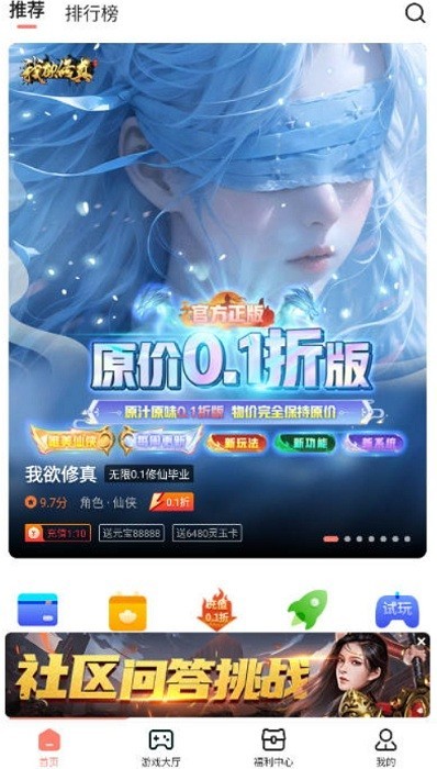 趣多游戏盒子官网中文版