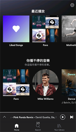 spotify安卓最新版v8