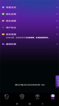 刺桐音乐app