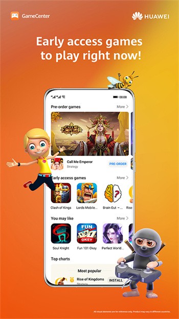 华为游戏中心官网app
