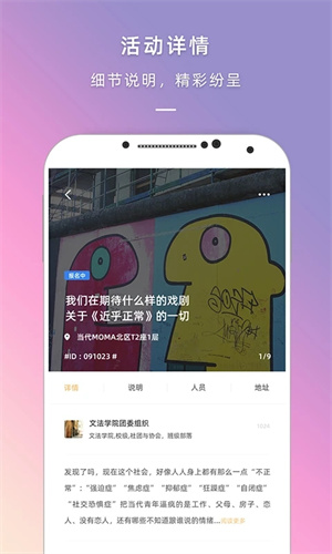 到梦空间4.5.6