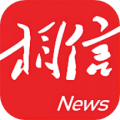相信app官方版