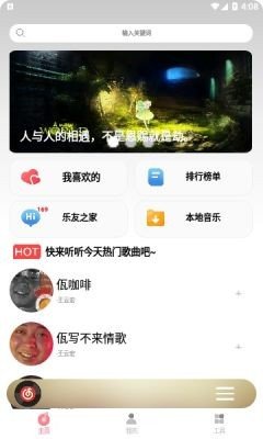 cmg音乐app