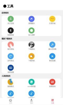 cmg音乐app