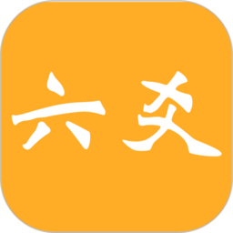 六爻排盘软件手机版