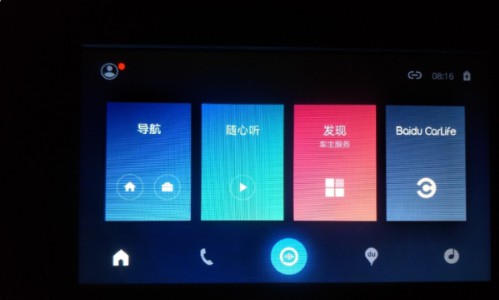 carlife车机端安装包历史版本