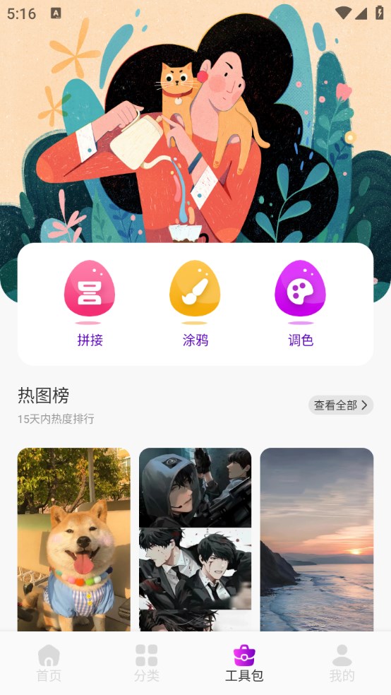金沙壁纸安卓版