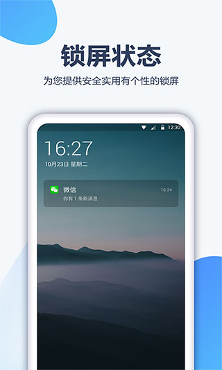 心悦壁纸旧版