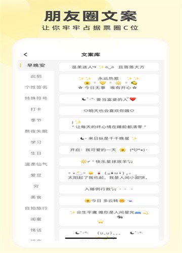 奶油壁纸app