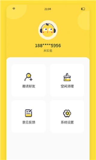 闪玩游戏盒1.3.0绿色资源