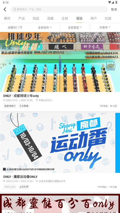 cpp官方软件安卓版