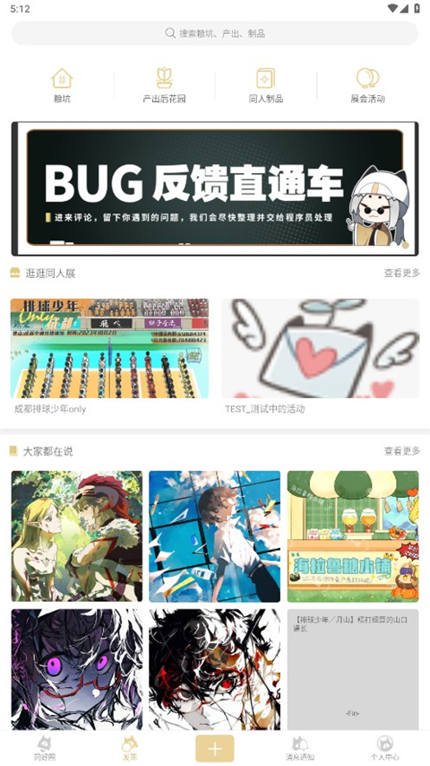 cpp官方软件安卓版