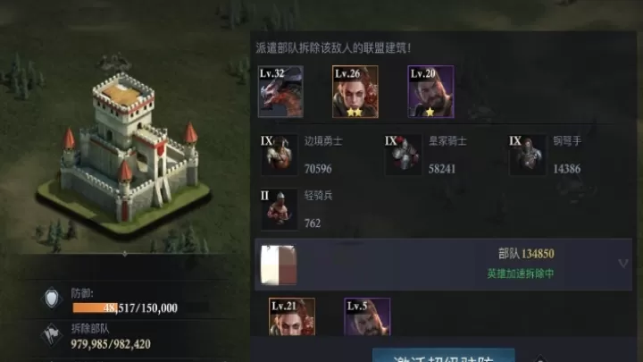 阿瓦隆之王怎么换英雄上阵_https://www.188az.com_游戏攻略_第2张