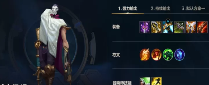 英雄联盟手游烬大招如何瞄准_https://www.188az.com_游戏攻略_第3张