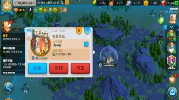 万国觉醒怎么打圣坛守护者_https://www.188az.com_游戏攻略_第1张