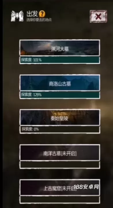 长生劫怎么去秦始皇陵_https://www.188az.com_游戏攻略_第1张