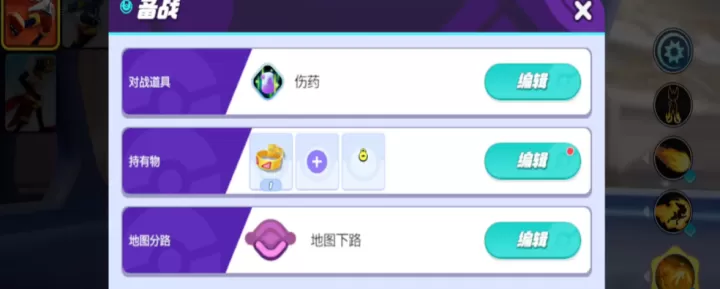 宝可梦大集结宝可梦战力怎么提升_https://www.188az.com_游戏资讯_第1张